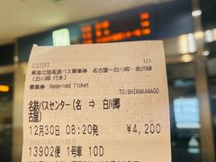 -白川乡与五箇山的合掌构造村落