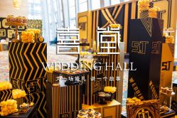 -上海外高桥喜来登酒店·宴会厅