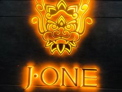 -J·one Bistro吉萬酒厨·牛排