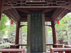 -碑林公园
