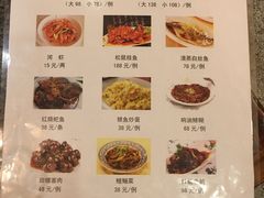菜单-沈厅酒家(周庄店)
