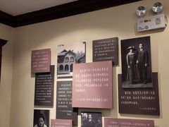 -上海孙中山故居纪念馆