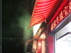 -雷老虎烧烤(西街店)