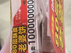 -味多美蛋糕(潘家园店)