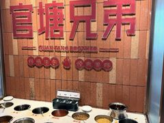 -官塘兄弟·潮汕牛肉店(官塘总店)