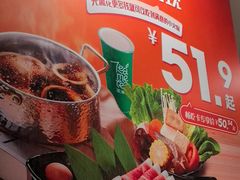 -呷哺呷哺(西单大悦城店)