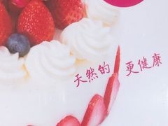 -味多美蛋糕(义和庄地铁店)