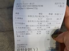 -大斌家串串火锅(上河国际店)