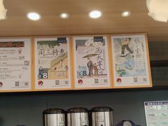-茶颜悦色(米粉街店)