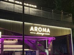 -洛缦音乐餐厅(工业展览馆万象城店)