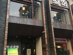 -陈先进鱼馆·夜宵·地道农家菜(湖墅南路店)