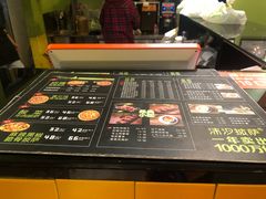 -沫汐披萨(白象街店)