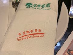 -翠华餐厅(正佳广场店)