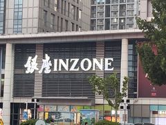 -银座购物广场(高新区店)