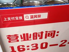 -无声臭豆腐(大井1号店)