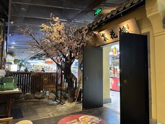 -绿茶餐厅(昌平悦荟店)