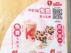 -肯德基(杭州浦沿店)