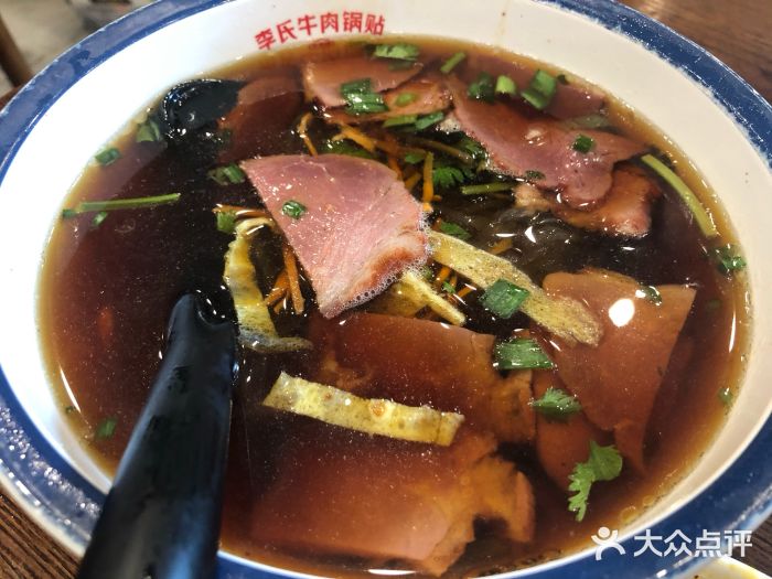 老新隆李氏牛肉鍋貼(通淮街店)-牛肉粉絲湯圖片-南京美食-大眾點評網