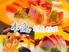 -本逸·割烹料理(湖墅店)