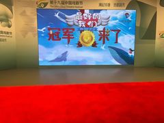 -杭州文化广播电视集团