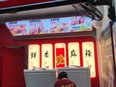 -绝味鸭脖(龙阳路生活广场店)