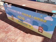 -灵玲国际马戏城