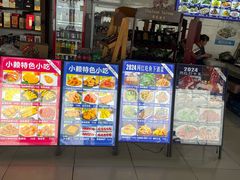 -小赖鱼馆