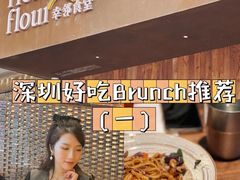 -幸邻食堂