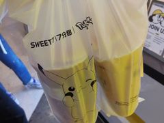 -7分甜(栖霞万谷慧店)