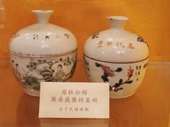 -老洋房花园饭店(绍兴路店)