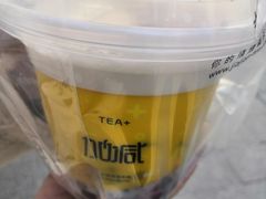 -加减茶饮(高沙店)