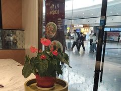 -康师傅私房牛肉面(申虹店)