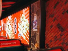 -阿三烧烤·生蚝(超级会员店拓峰店)