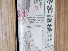 -蔡家酒楼(一德街店)