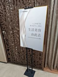 -四川娇点医学美容医院