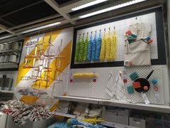 -IKEA宜家家居(南京商场)