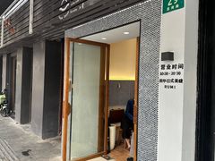 -Radar Coffee(思南路店)