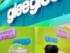 -gleeglee乐溢亦茶(合生汇店)