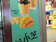 -麦当劳(壹购广场店)