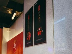 -法式利昂铁板烧主题餐厅(唐山爱琴海店)