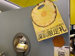 -茶力的小怪兽(中康店)