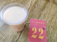 -蒋六十八梯眼镜面(渝中店)