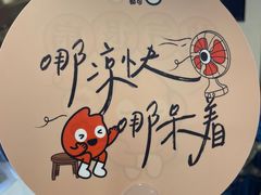 -CoCo都可(香港名都店)