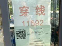 -回龙观体育文化公园