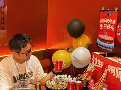 -何师烧烤Pro ·川味烧烤代表品牌(太古里旗舰店)