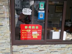 门面-非遗近水楼糕团(景德路店)