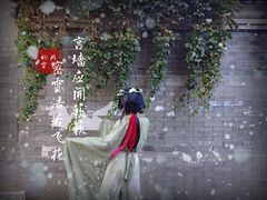 -南锣鼓巷