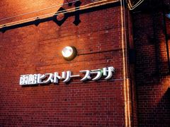 -金森红砖仓库