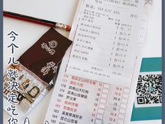 -有心德(隆生店)