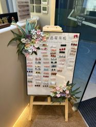 -洛伊科技抗衰护肤中心